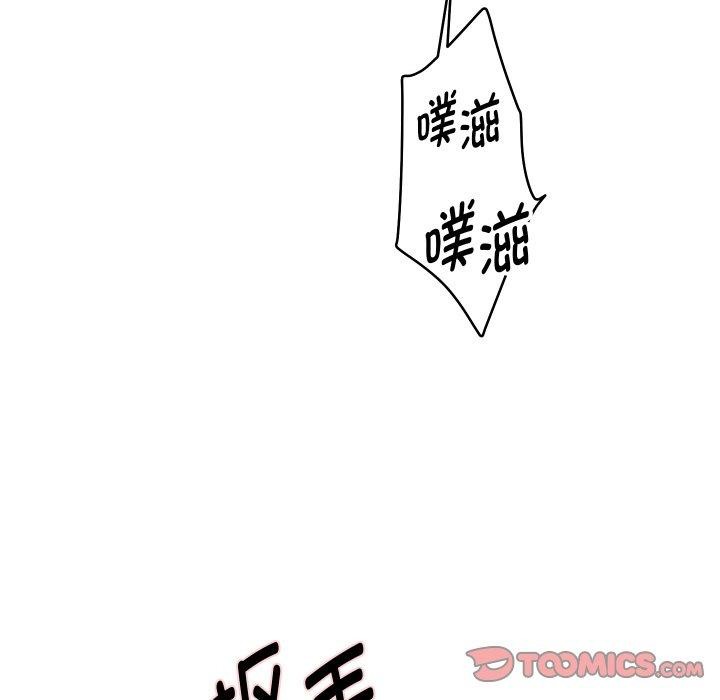 33P - 重生之长枪无敌