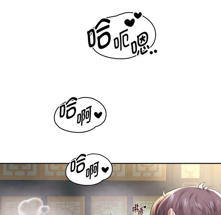 36P - 重生之长枪无敌