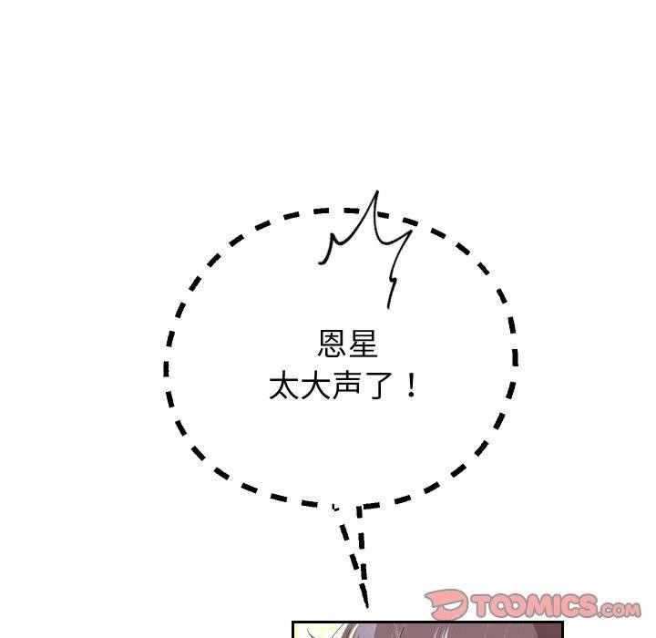 39P - 重生之长枪无敌