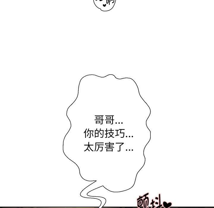 44P - 重生之长枪无敌