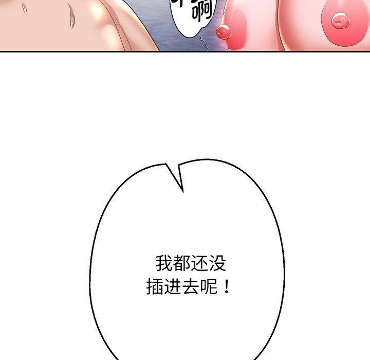 46P - 重生之长枪无敌