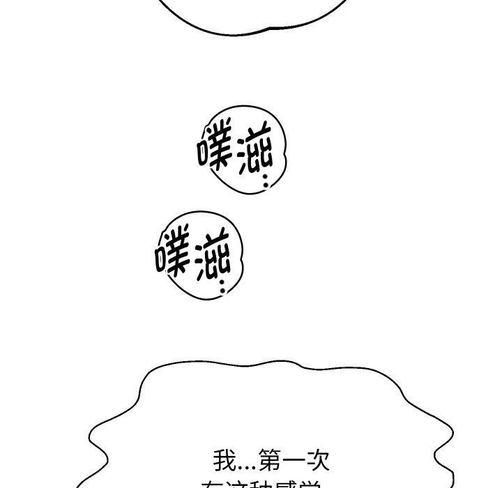 47P - 重生之长枪无敌