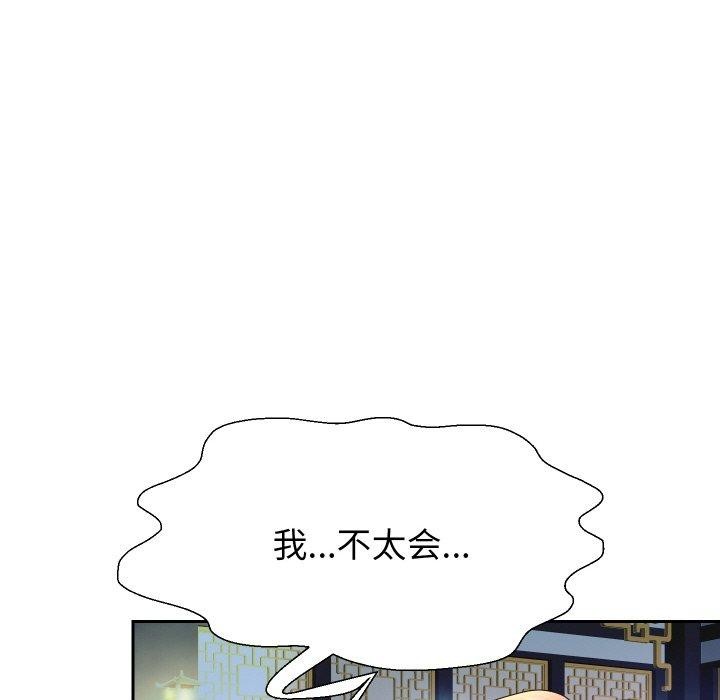 52P - 重生之长枪无敌
