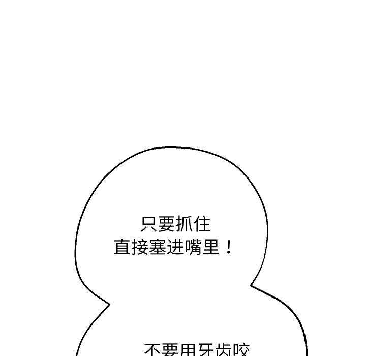54P - 重生之长枪无敌