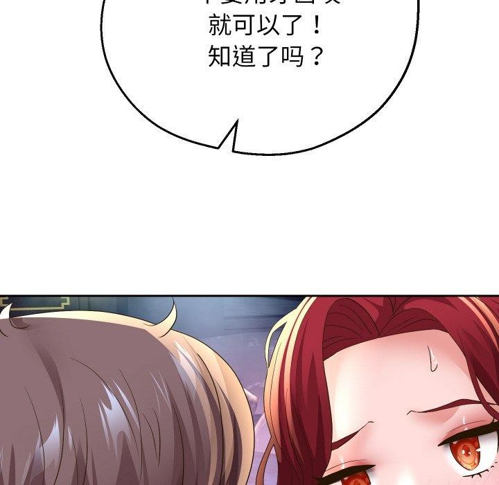 55P - 重生之长枪无敌