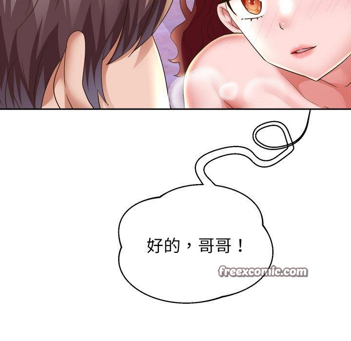 56P - 重生之长枪无敌