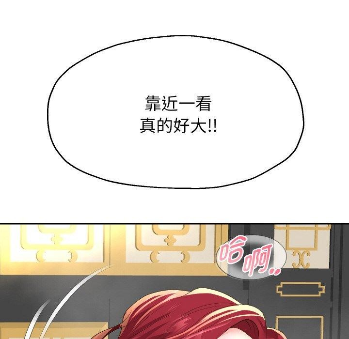 59P - 重生之长枪无敌