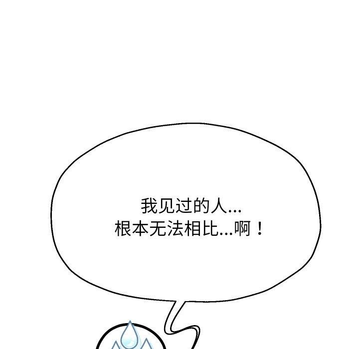 62P - 重生之长枪无敌