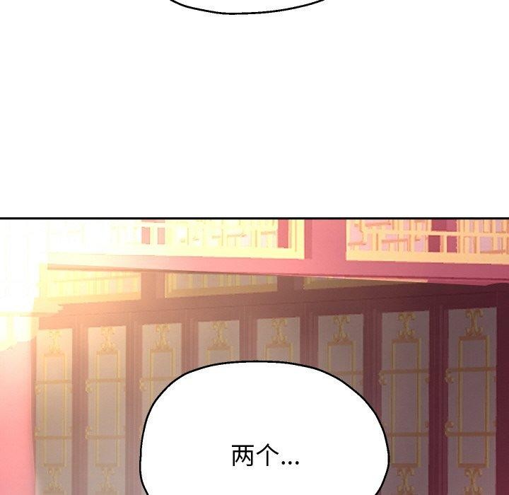 67P - 重生之长枪无敌