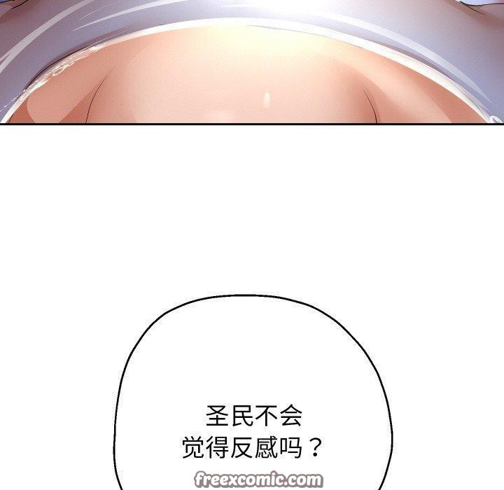 70P - 重生之长枪无敌