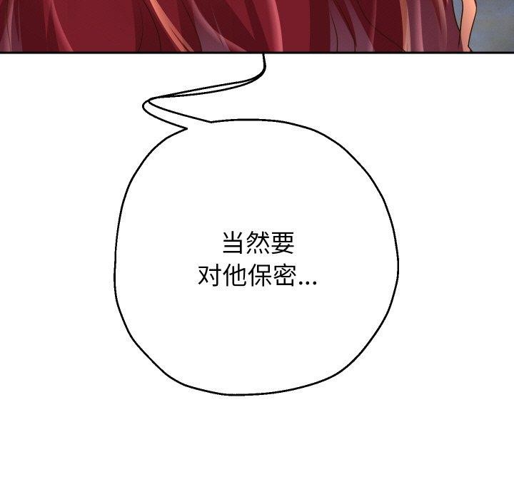 72P - 重生之长枪无敌