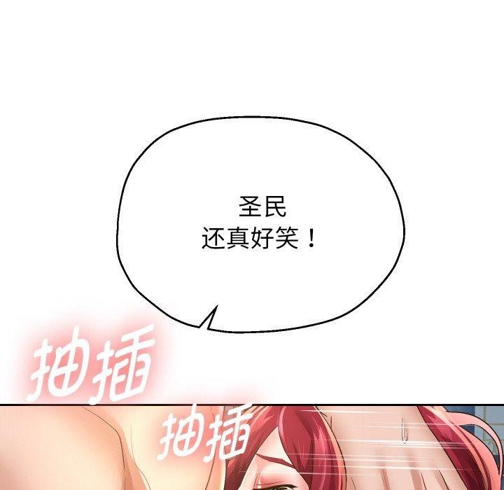 73P - 重生之长枪无敌
