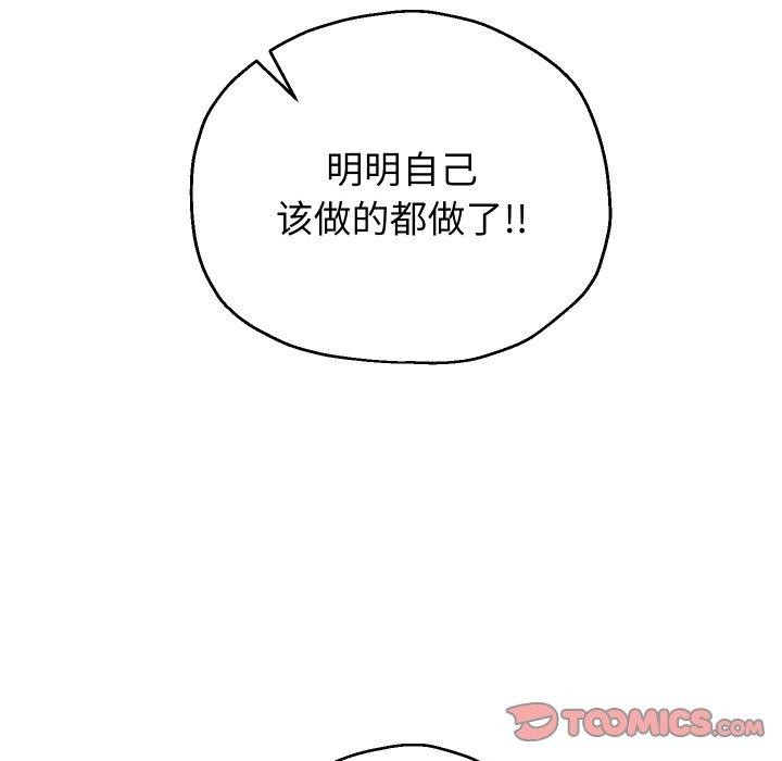75P - 重生之长枪无敌