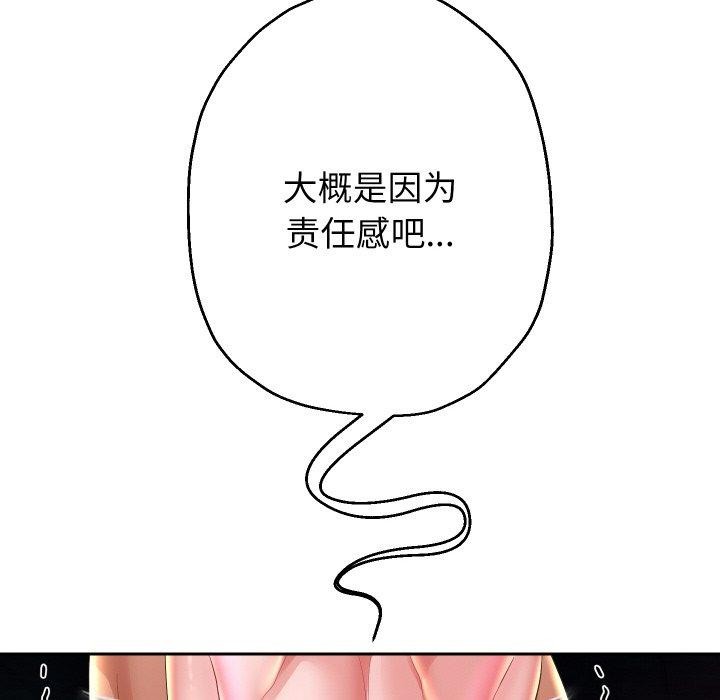 76P - 重生之长枪无敌