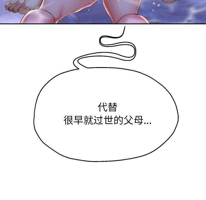 78P - 重生之长枪无敌