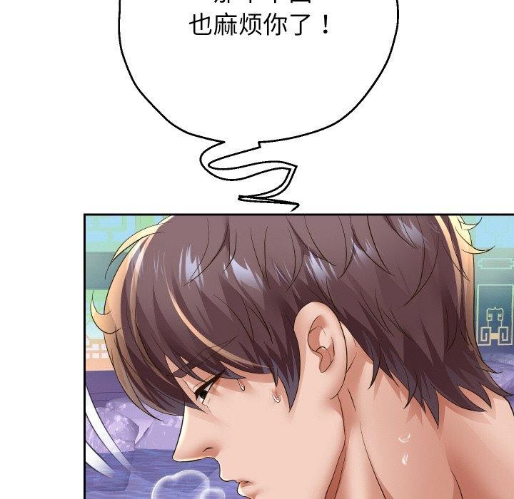 82P - 重生之长枪无敌