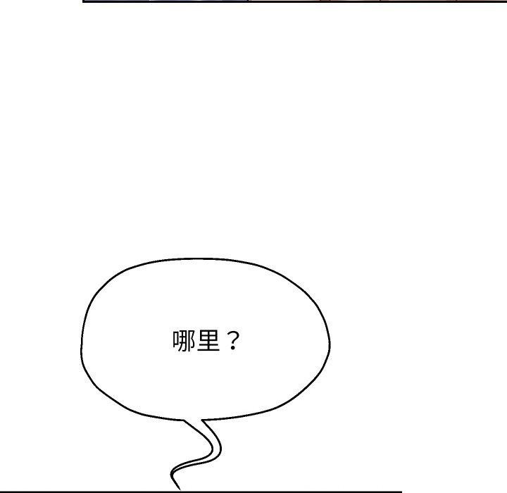 83P - 重生之长枪无敌