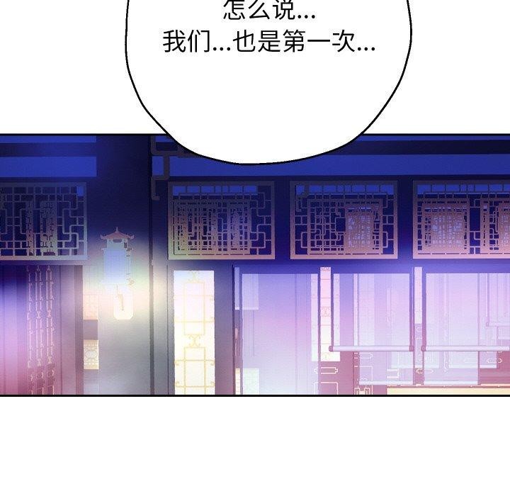 89P - 重生之长枪无敌