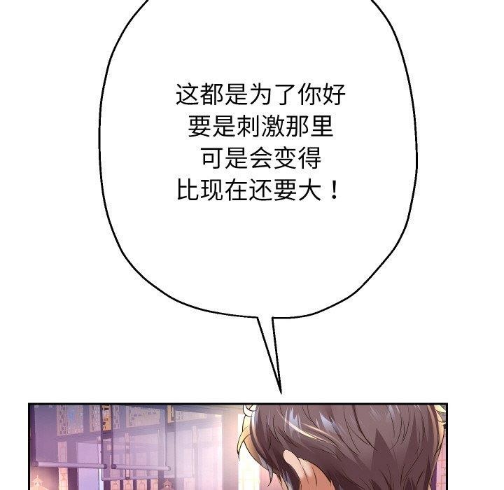 91P - 重生之长枪无敌