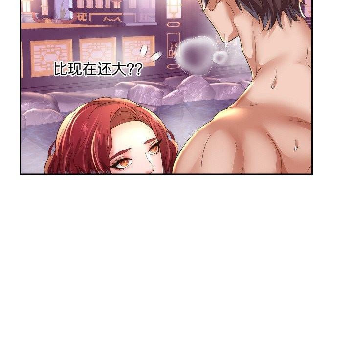 92P - 重生之长枪无敌