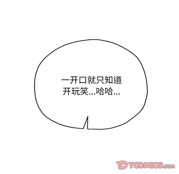 93P - 重生之长枪无敌