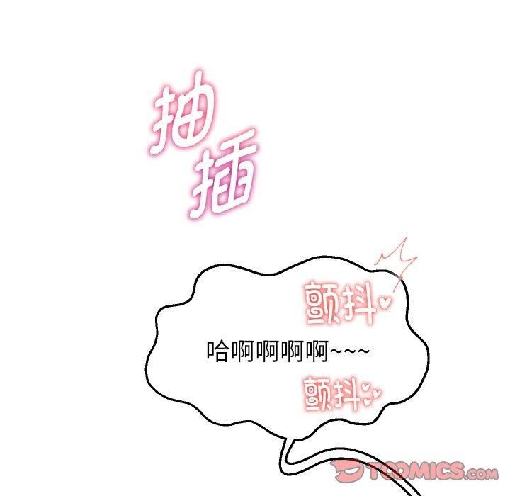 102P - 重生之长枪无敌