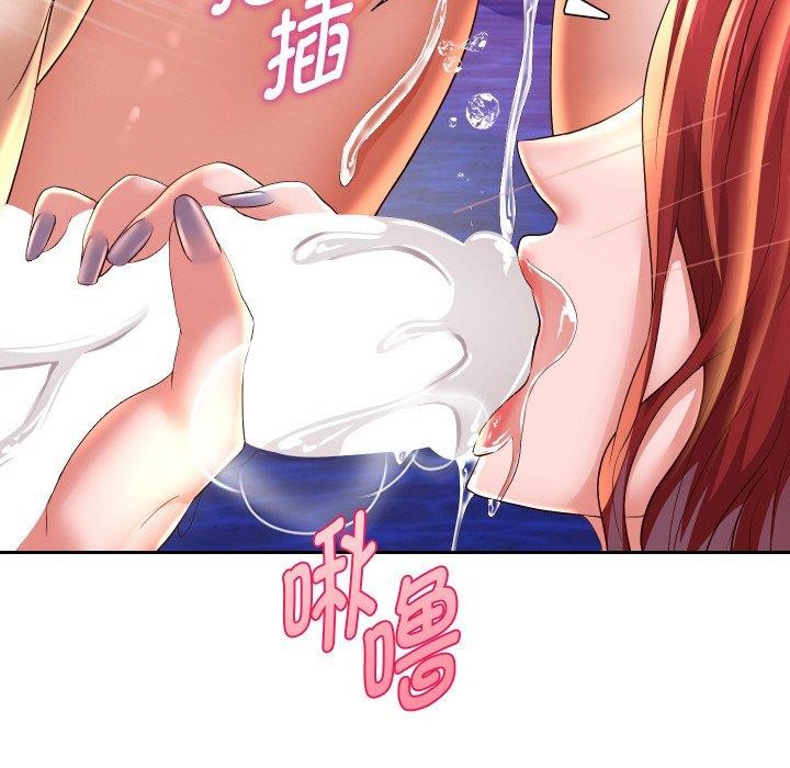 104P - 重生之长枪无敌
