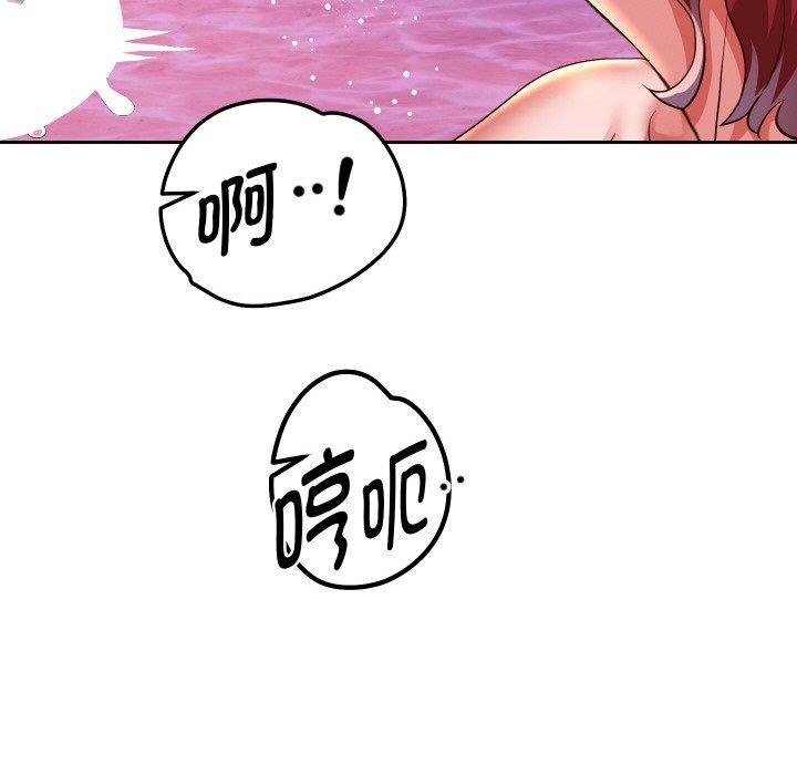 107P - 重生之长枪无敌