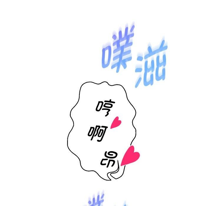 108P - 重生之长枪无敌