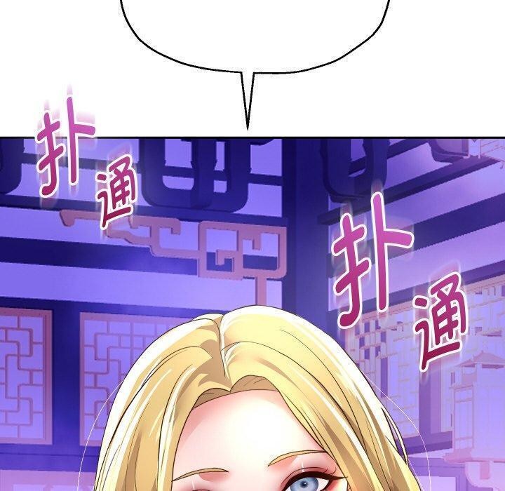 10P - 重生之长枪无敌