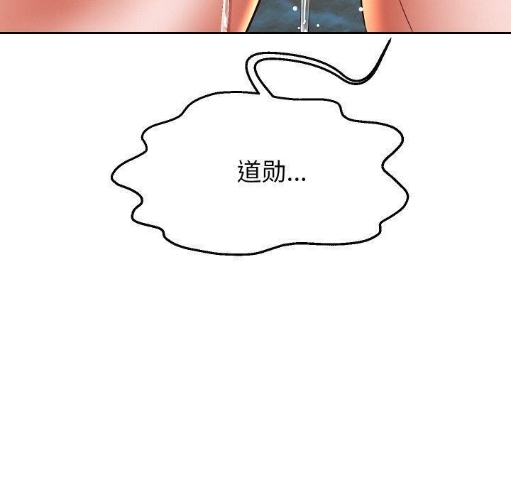 110P - 重生之长枪无敌