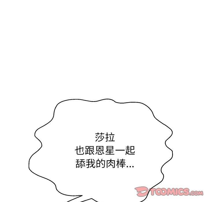 111P - 重生之长枪无敌
