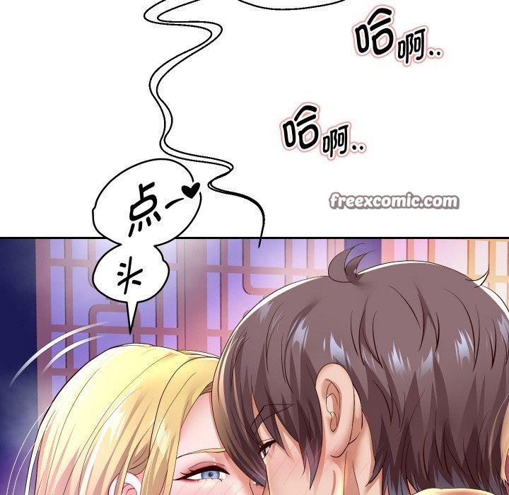 112P - 重生之长枪无敌