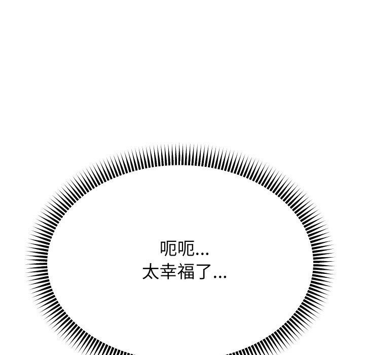 116P - 重生之长枪无敌