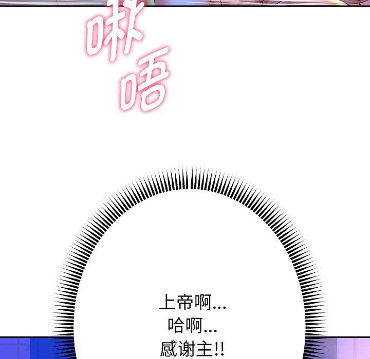 121P - 重生之长枪无敌