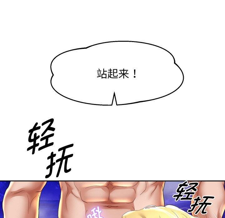 125P - 重生之长枪无敌