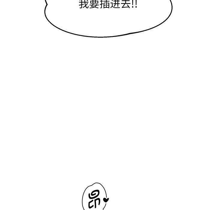 127P - 重生之长枪无敌