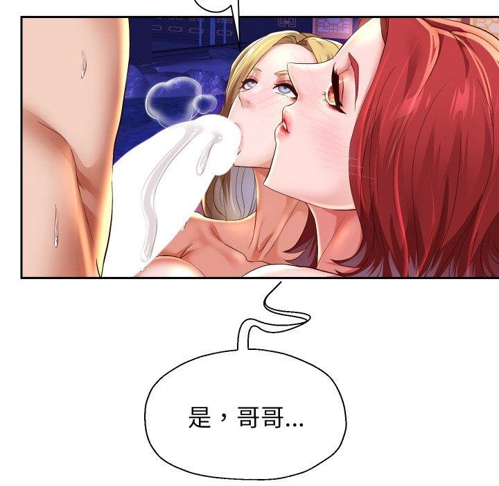 128P - 重生之长枪无敌