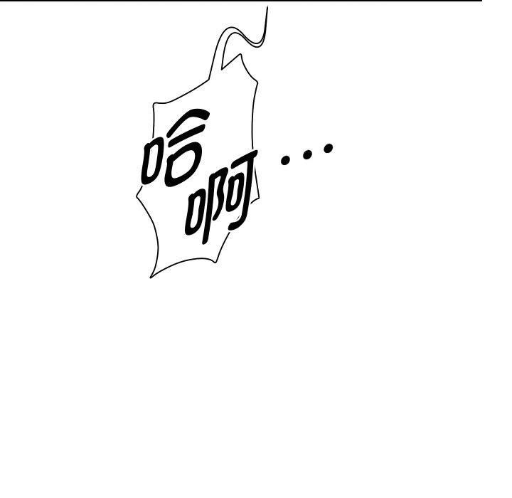 134P - 重生之长枪无敌