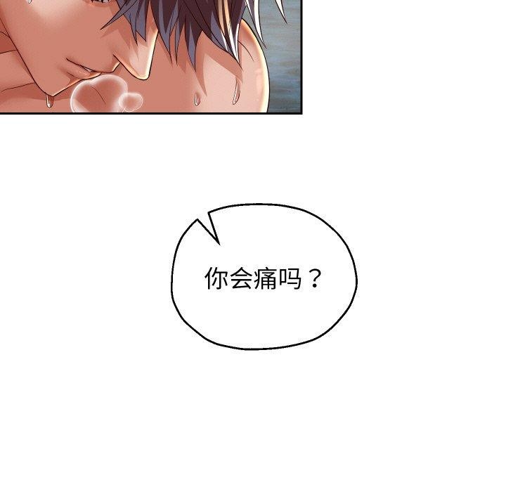 136P - 重生之长枪无敌