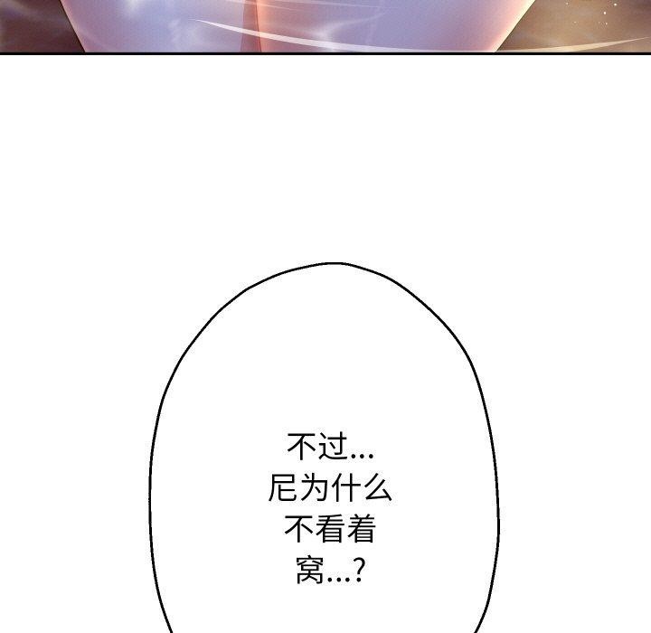 13P - 重生之长枪无敌