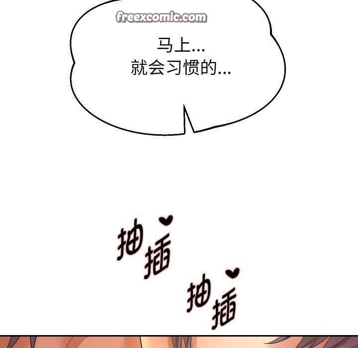 140P - 重生之长枪无敌