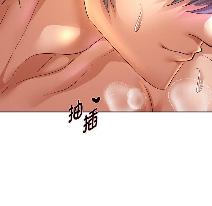 141P - 重生之长枪无敌