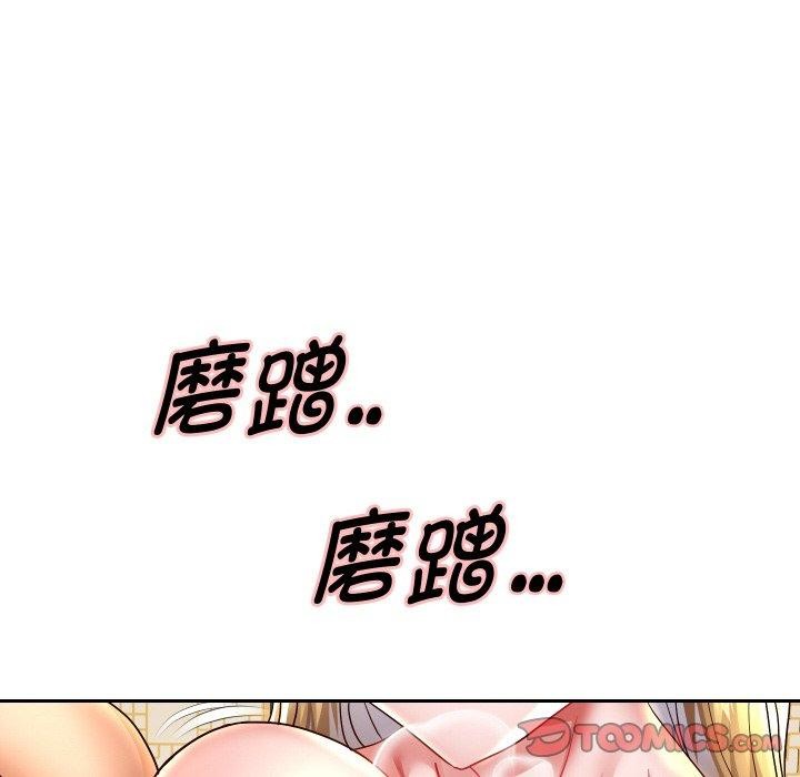 147P - 重生之长枪无敌