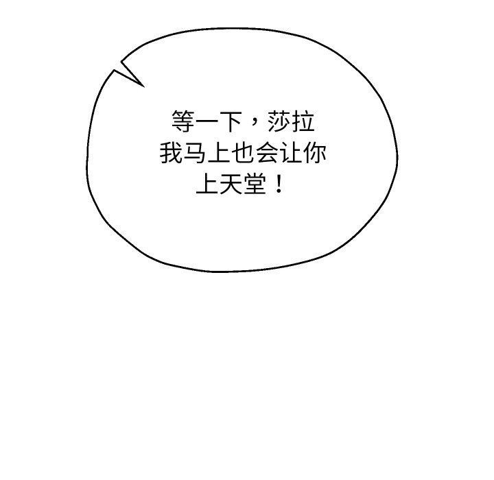 149P - 重生之长枪无敌