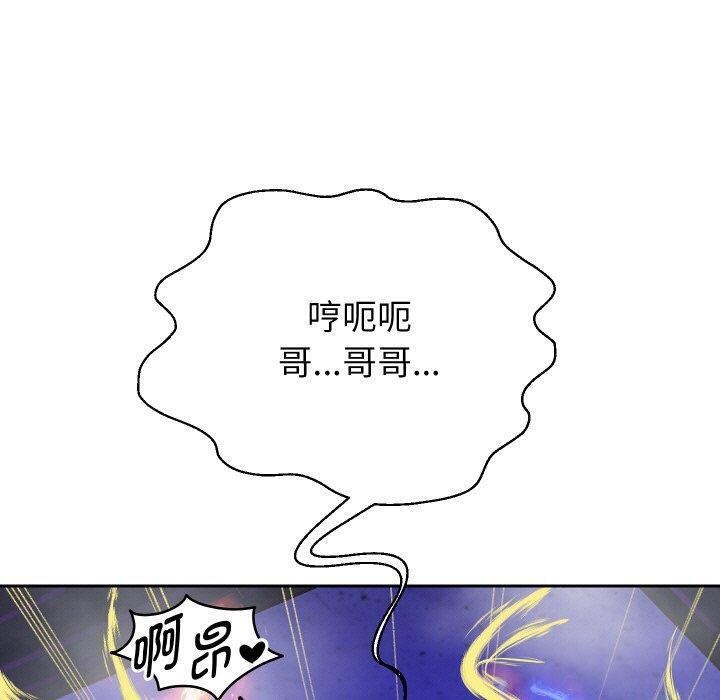 150P - 重生之长枪无敌