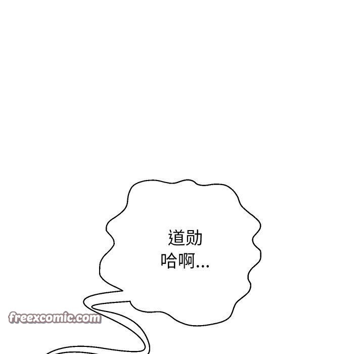 154P - 重生之长枪无敌