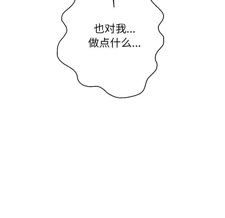 157P - 重生之长枪无敌
