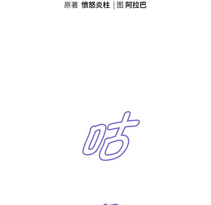 18P - 重生之长枪无敌