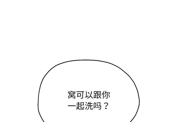 1P - 重生之长枪无敌